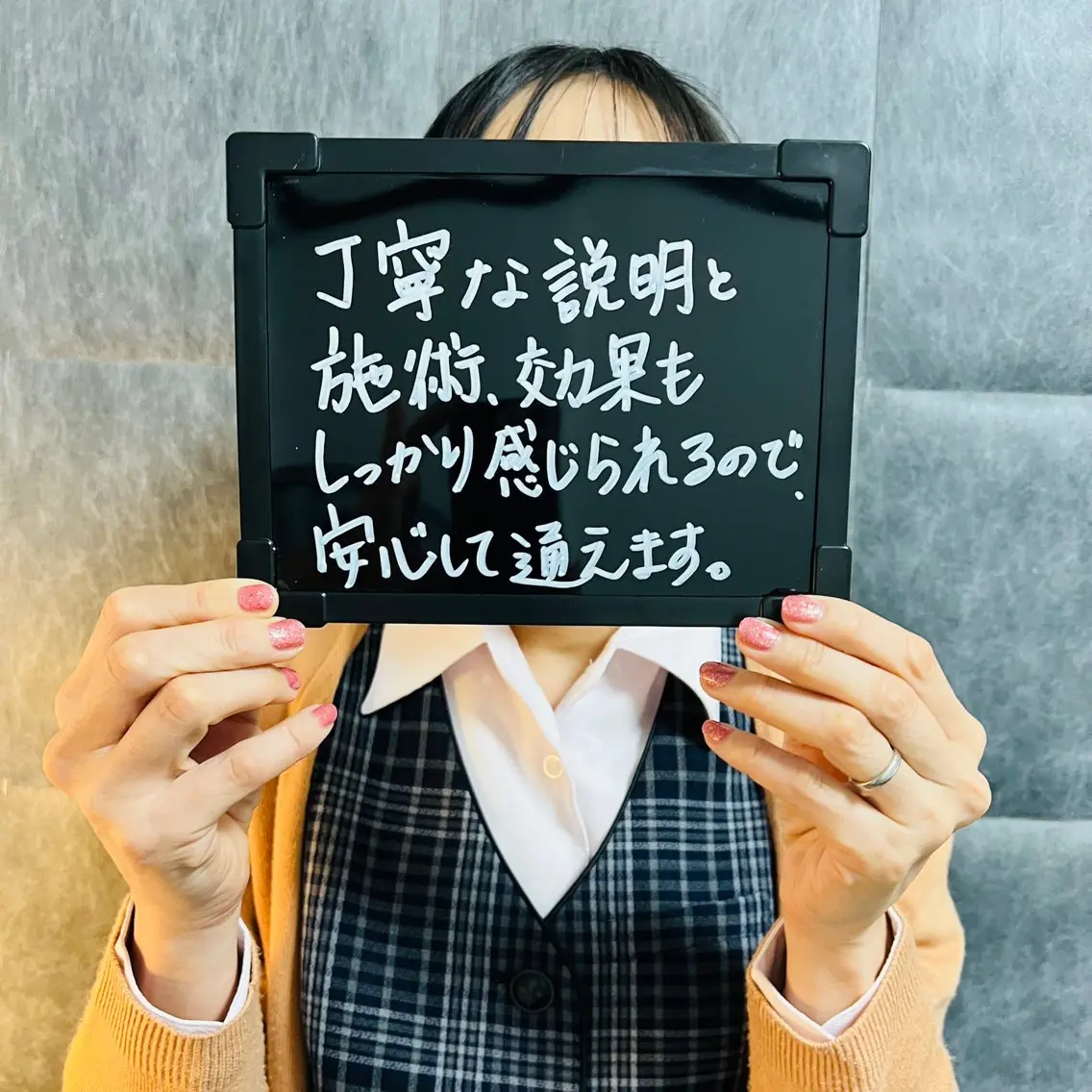 脱毛 moudatumou salonのエステ・リラクイメージ