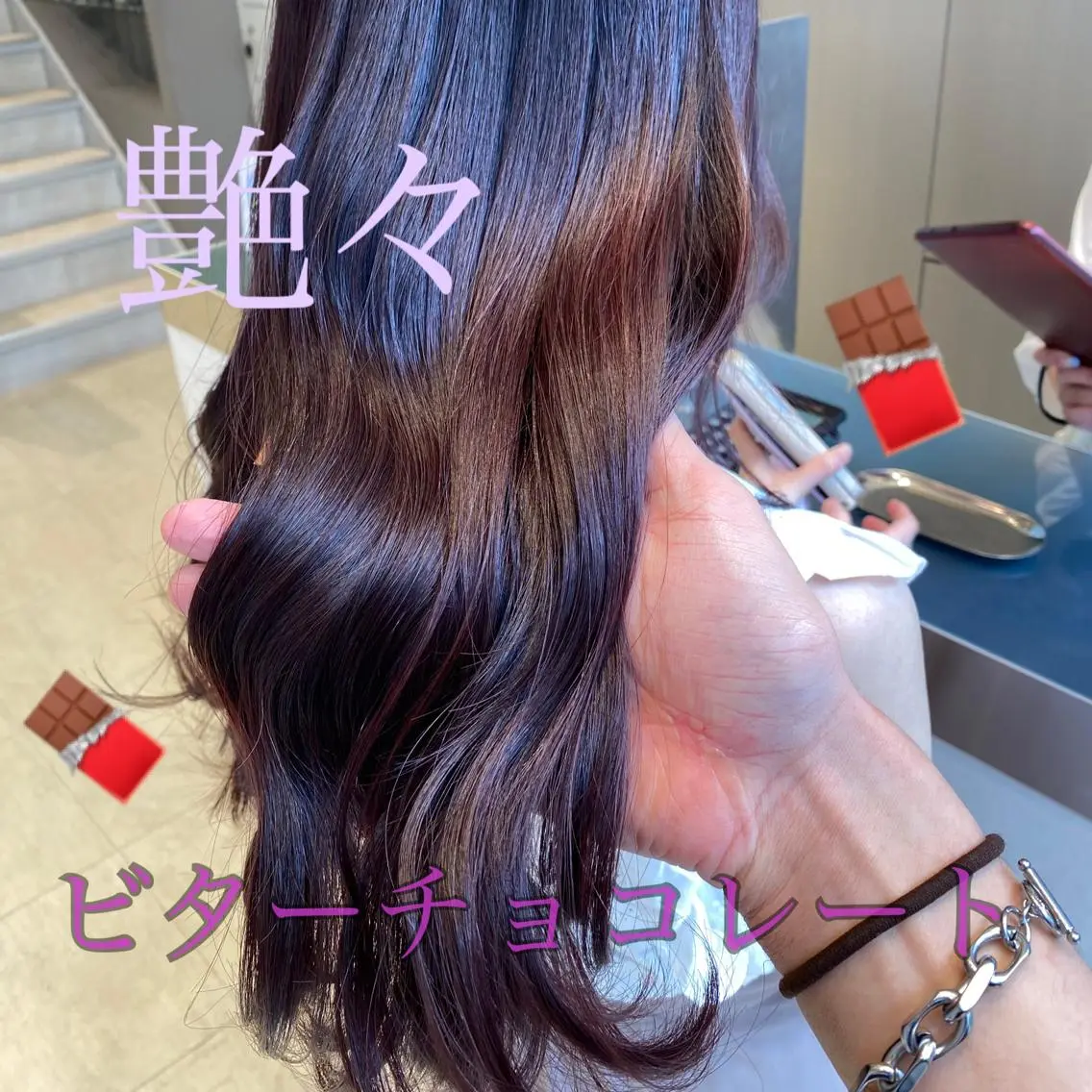 ロング カラー ヘアカラー トリートメント ヘアセット 💜髪質改善美髪💜 星野清光のヘアスタイル