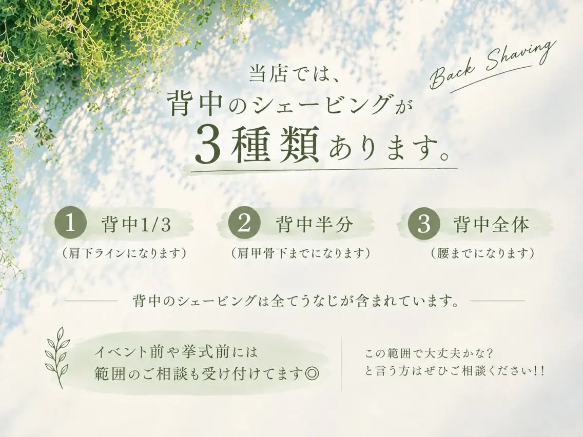 エステ リラク 🫧美しい素肌へ🫧 今成柚乃のその他イメージ