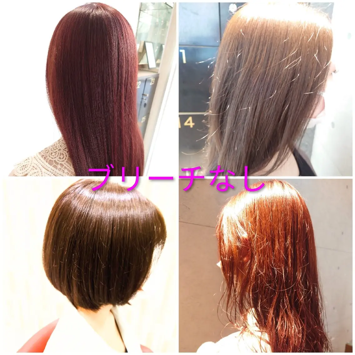カラー 美髪💞髪質改善✨ Asari🌻のヘアスタイル