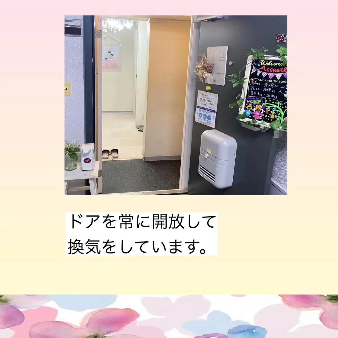 ミディアム カラー パーマ ヘアアレンジ メンズ キッズ ネイル マツエク・マツパ エステ リラク ニキビ・肌質改善専門 ♡人生が変わるサロンのエステ・リラクイメージ