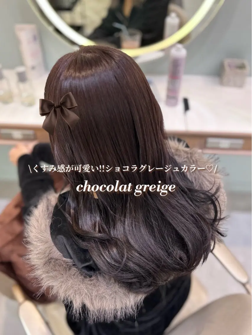 セミロング カラー ショコラグレージュ 透明感カラー グレージュ ヘアカラー トリートメント 暖色⌇縮毛矯正⌇ 𝐀𝐤𝐚𝐫𝐢のヘアスタイル
