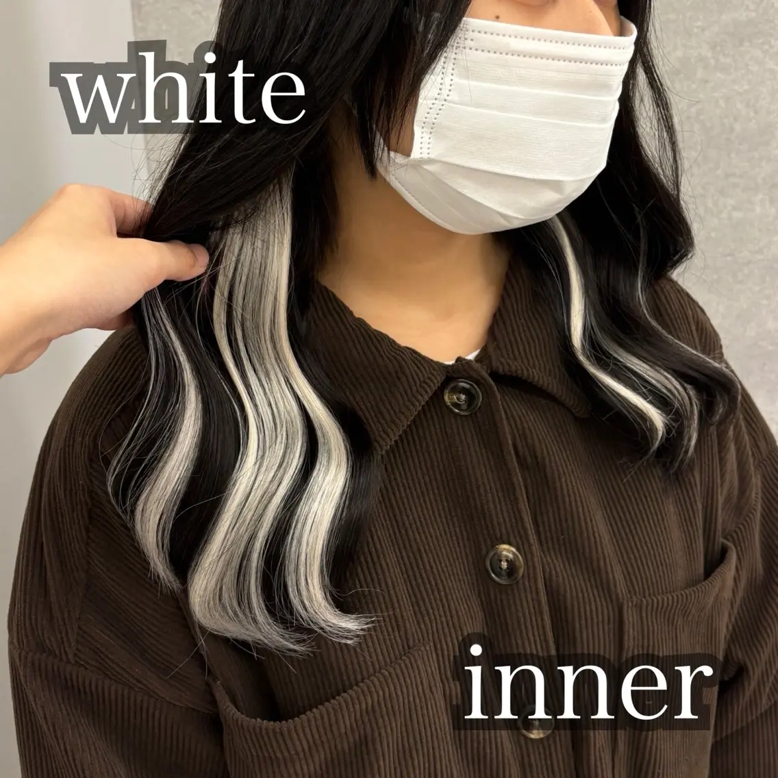 エクステ 望 吹のヘアスタイル