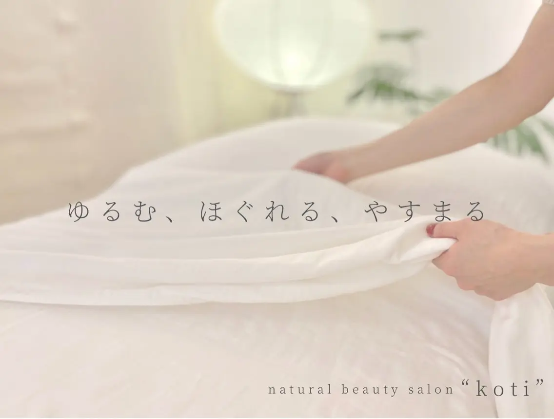 小顔&デコルテ Spa “koti”のエステ・リラクイメージ