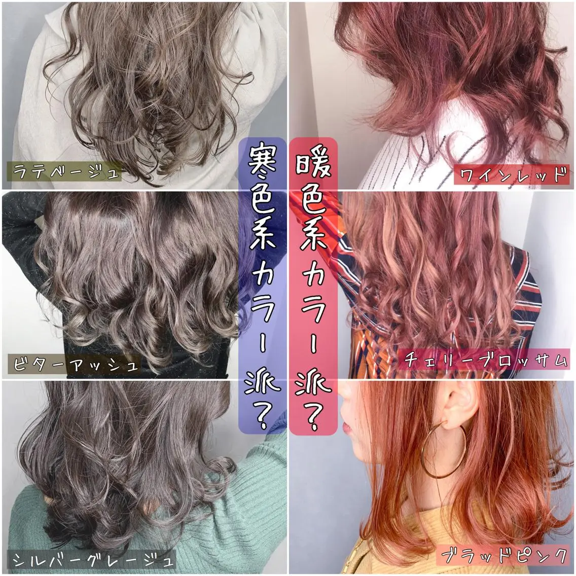 ロング カラー パーマ ヘアアレンジ ネイル マツエク・マツパ アディクシーカラー アクアカラー ブリーチ ダブルカラー エドルカラー 🫧代表/新宿駅近/ 限定価格🫧田辺貴裕のヘアスタイル