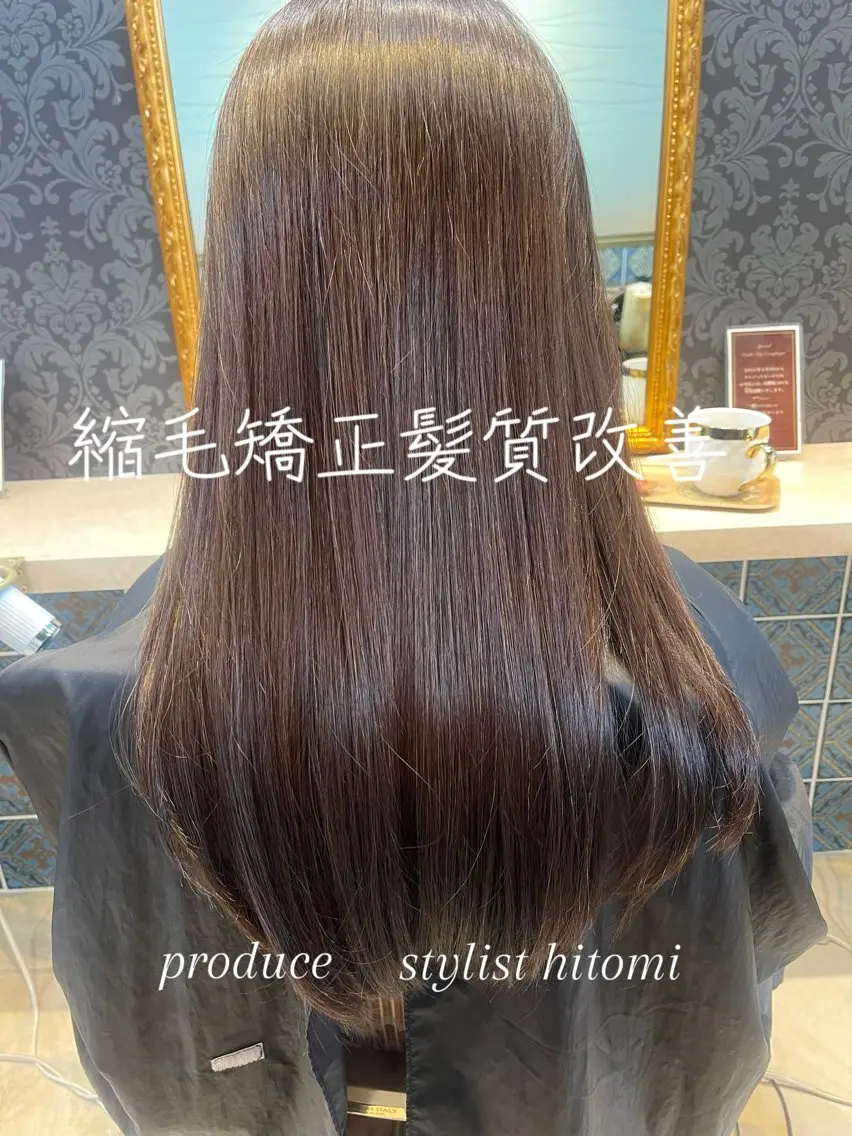 ロング カラー 髪質改善 似合わせカット 縮毛矯正 トリートメント カット ヘアカラー 縮毛矯正 Akala hitomiのヘアスタイル