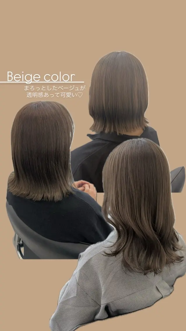 セミロング カラー ベージュカラー 透明感カラー 🌷MIREA🌷 LUANA 難波店のヘアスタイル