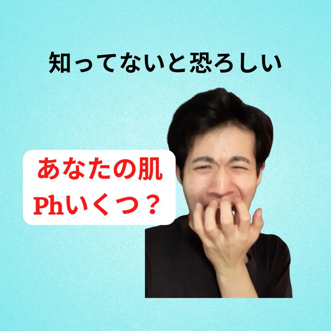 美容整体師 杉内界喜のエステ・リラクイメージ
