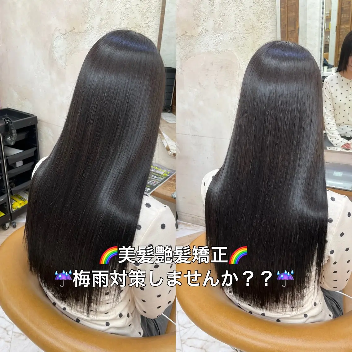 ロング カット 縮毛矯正 トリートメント 縮毛矯正/艶カラー 笠原康平のヘアスタイル