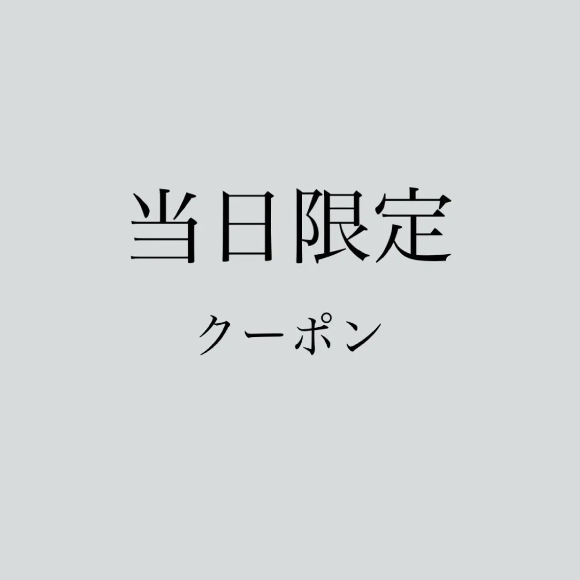 【当日限定‼️】カットカラー+選べるケア+大人気LOA香水オイル仕上げ💫の写真