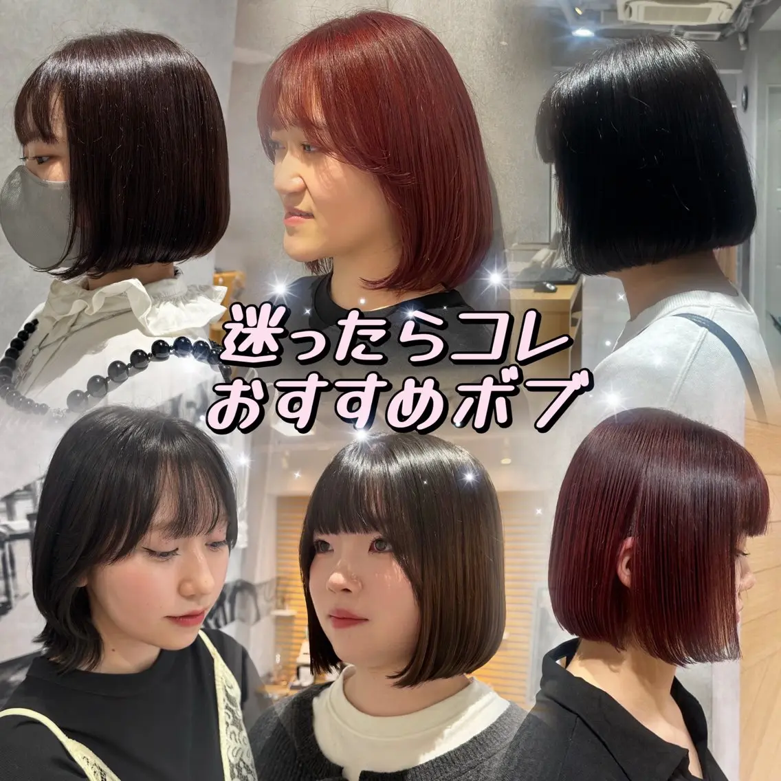 ショート カラー カット ヘアカラー karin/ ボブ♡レイヤー♡のヘアスタイル