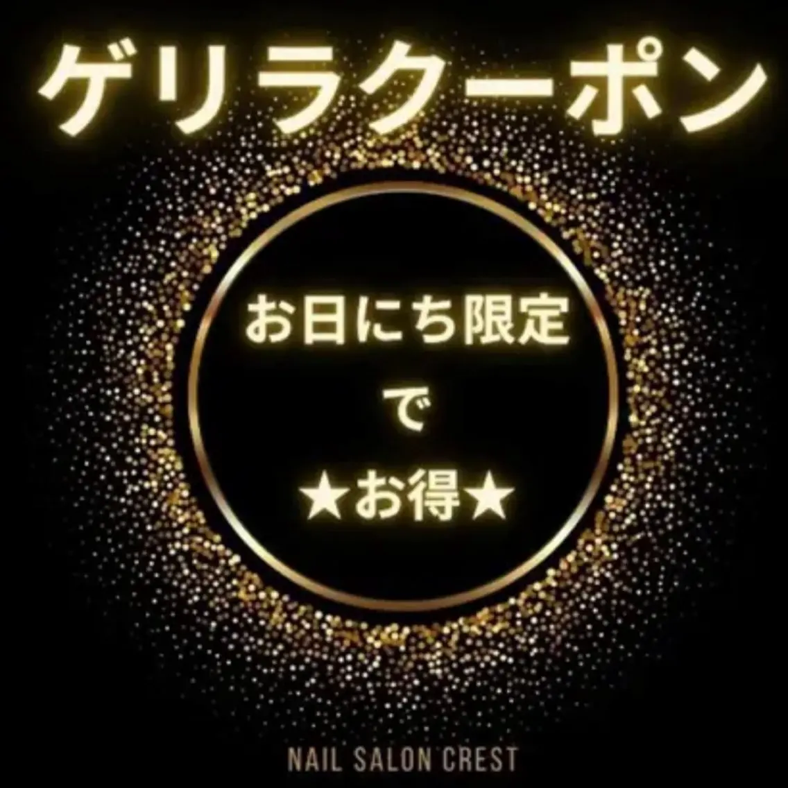 ネイル CREST【桜川店】 TOBAのネイルデザイン