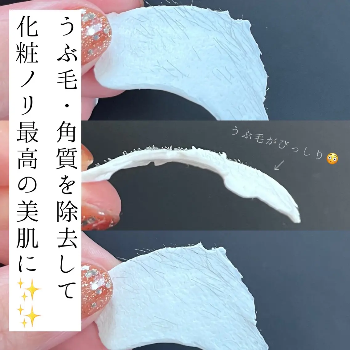マツエク・マツパ bijou eyesalonのマツエク・マツパデザイン
