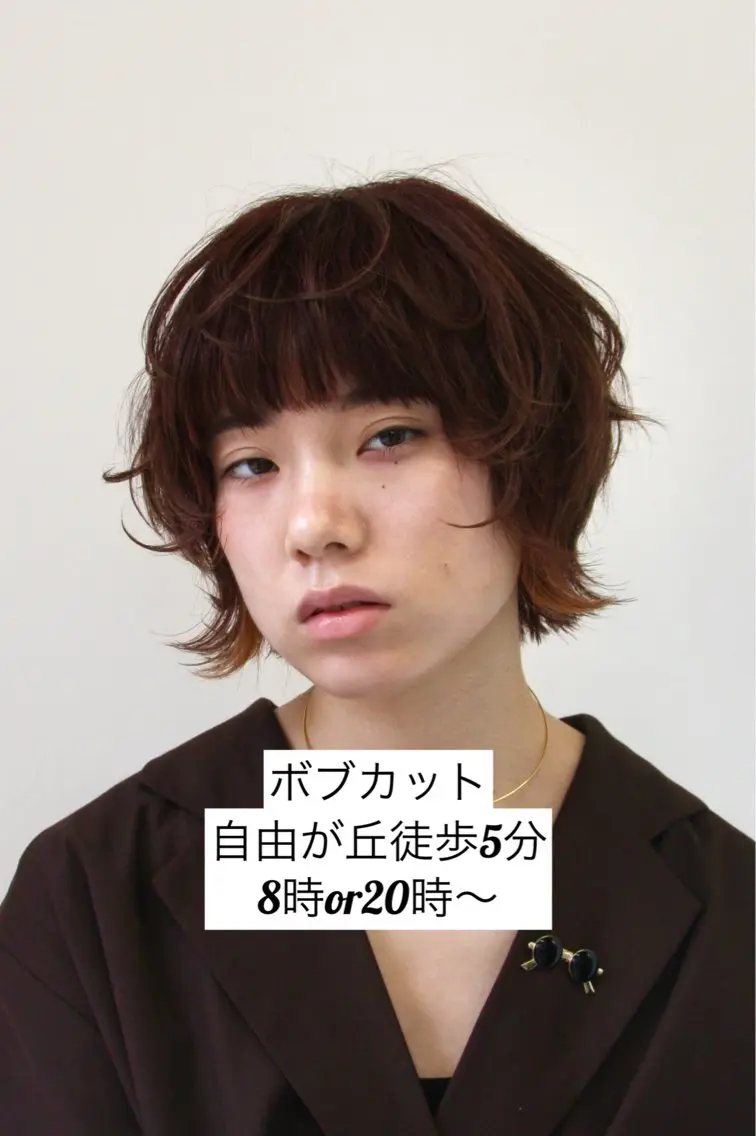 ミディアム ボブレイヤー ボブ レイヤーカット 小顔カット Koya ショート/ボブのヘアスタイル