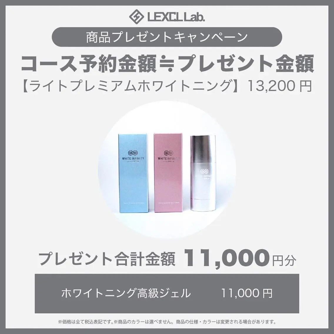 エステ クリスタルラウンジ ホワイトニング銀座店のエステ・リラクイメージ