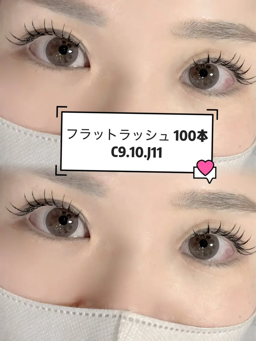 【ナチュラル仕上げ🌟】フラットラッシュ LED 80本の写真