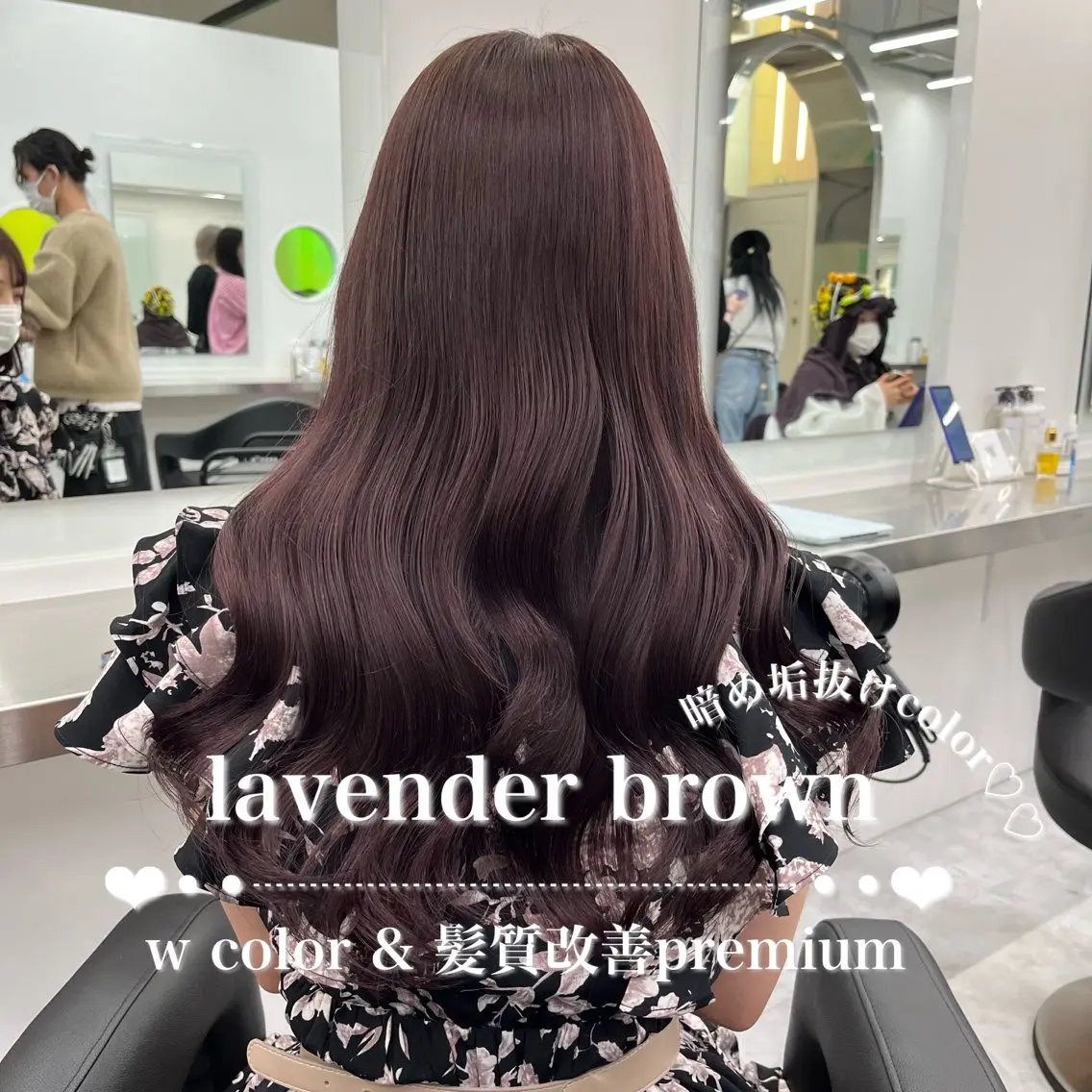 ロング カラー ヘアアレンジ ブリーチ ブリーチなしカラー 髪質改善 ロング トリートメント 🫧🎀うる艶暖色 🏹Nanako🎀のヘアスタイル