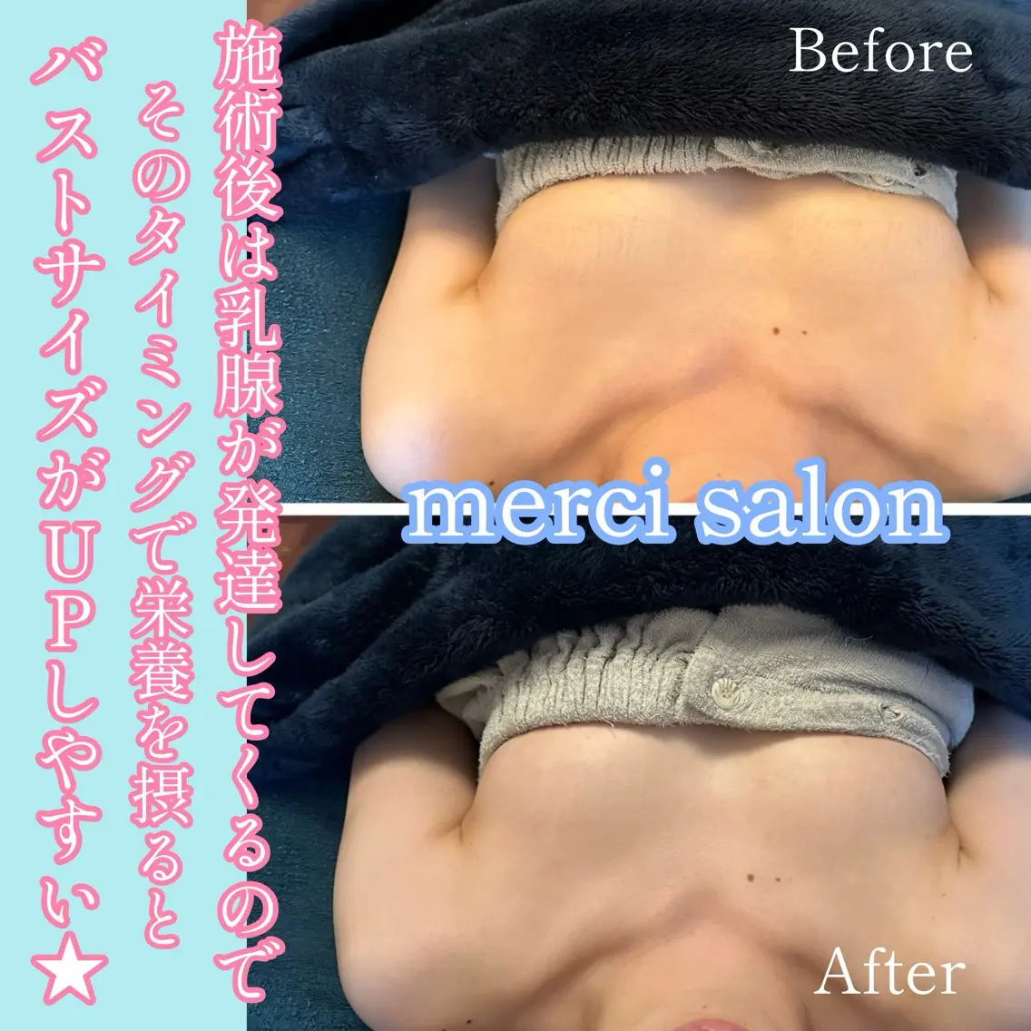 merci 山本 沙耶香のエステ・リラクイメージ