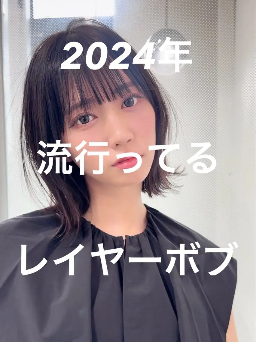 ショート ボブ 似合わせカット 💙レイヤー縮毛矯正 大宮/虎白💙のヘアスタイル