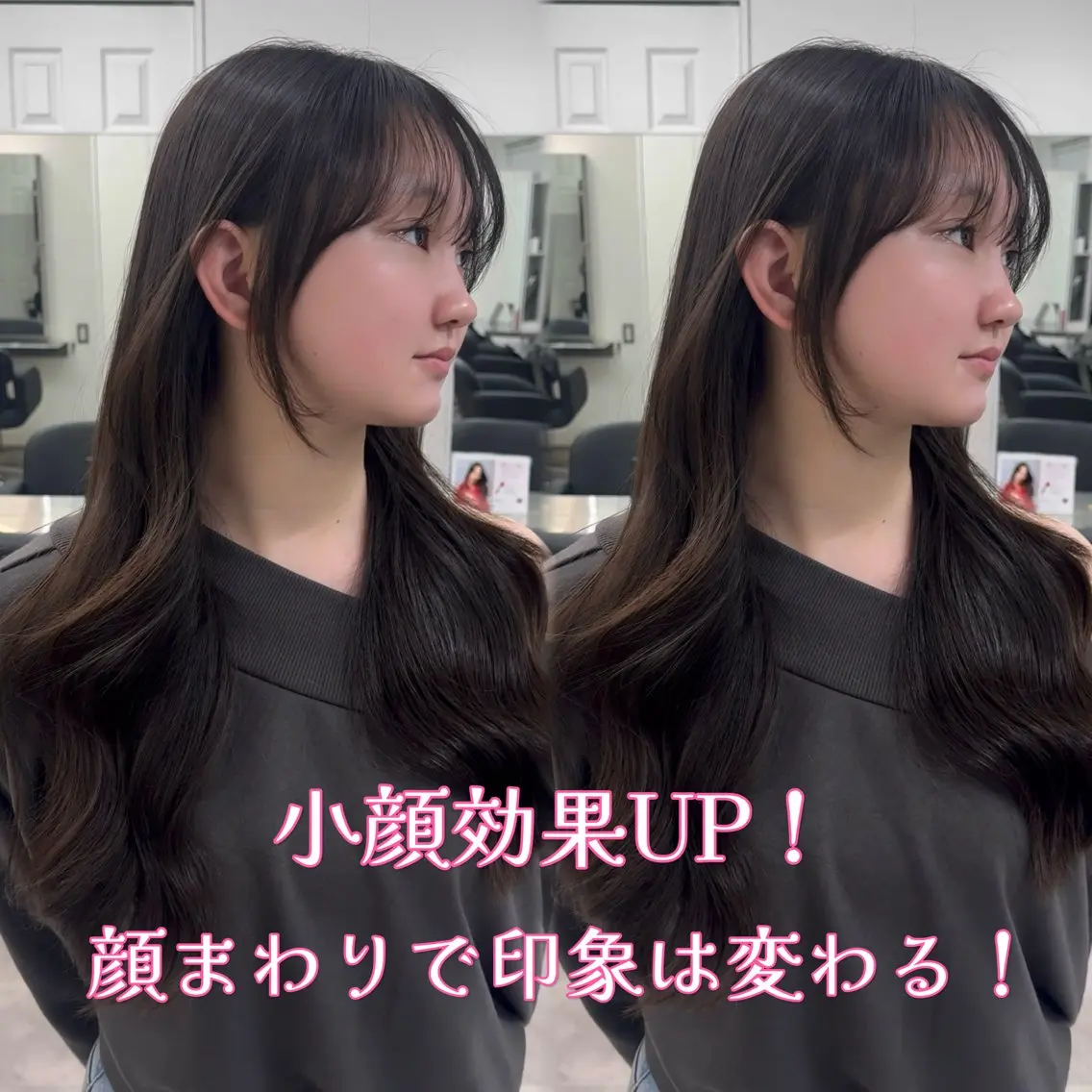 🌸学割U24【カット+透明感カラー+ミルボン2step TR】#韓国の写真