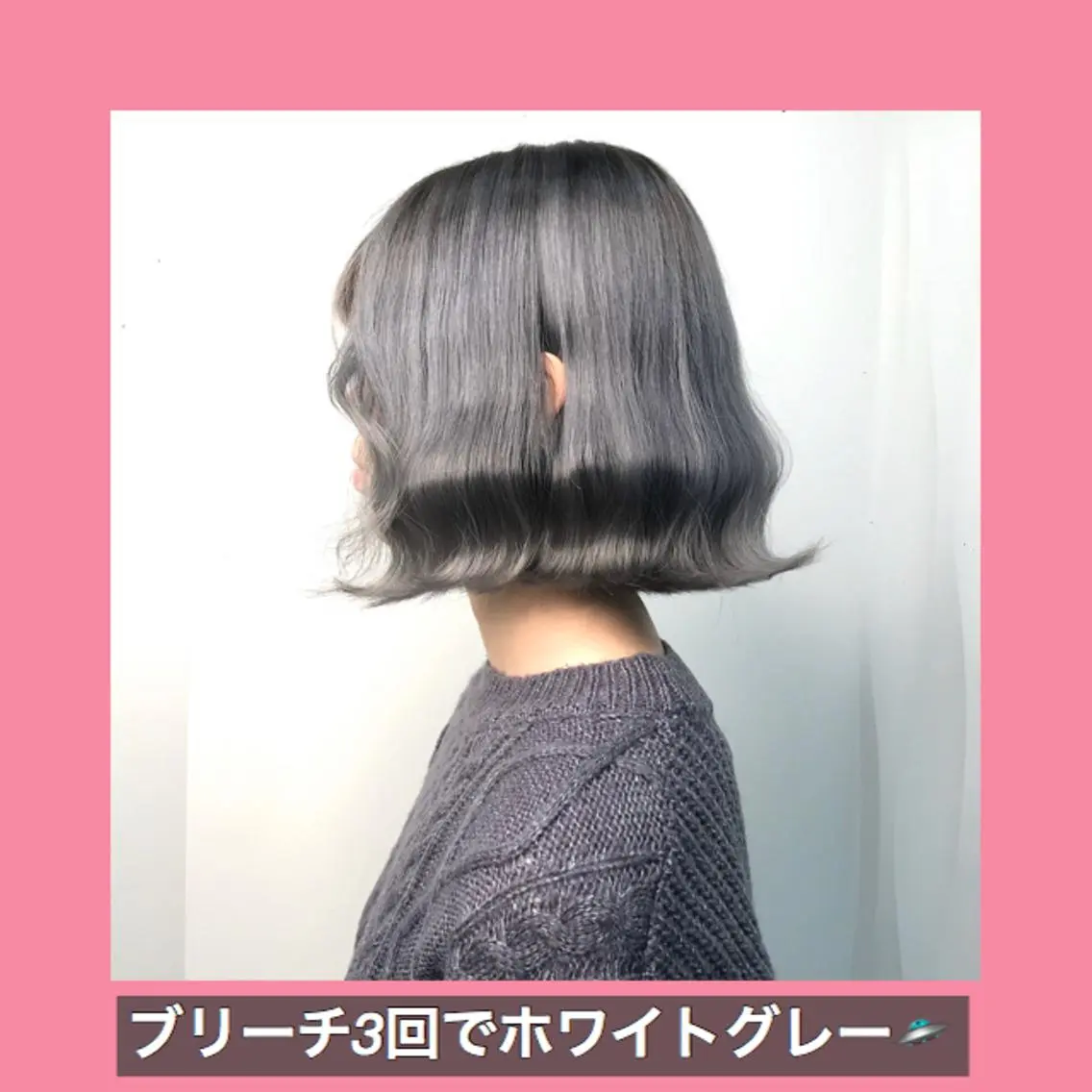 ショート カラー ブリーチ ハッシュカット タンバルモリ ムルギョル巻き 韓国風ヘア K-POP好き美容師 🇰🇷Kai.Yのヘアスタイル