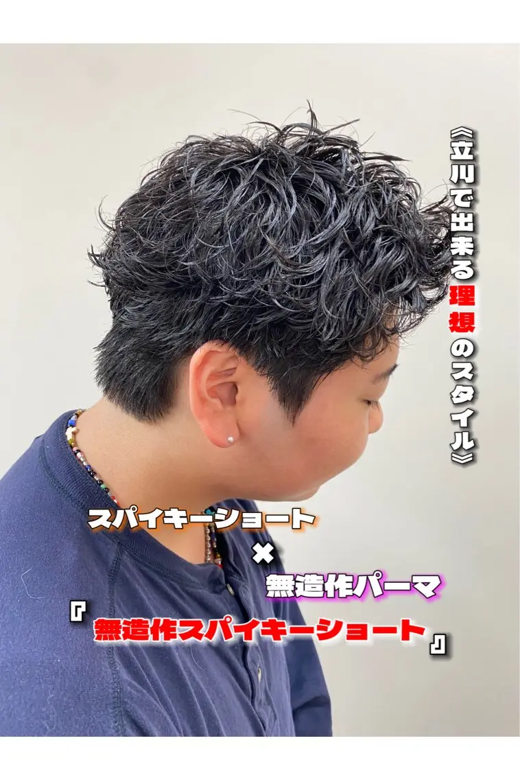 ショート パーマ メンズ カット パーマ YOHEI【メンズ/ パーマ/メンズ特化】のヘアスタイル