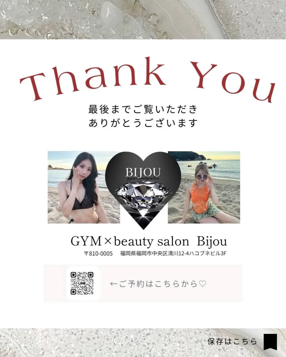 新規様　初回　女性🚺全身脱毛6.000円の写真