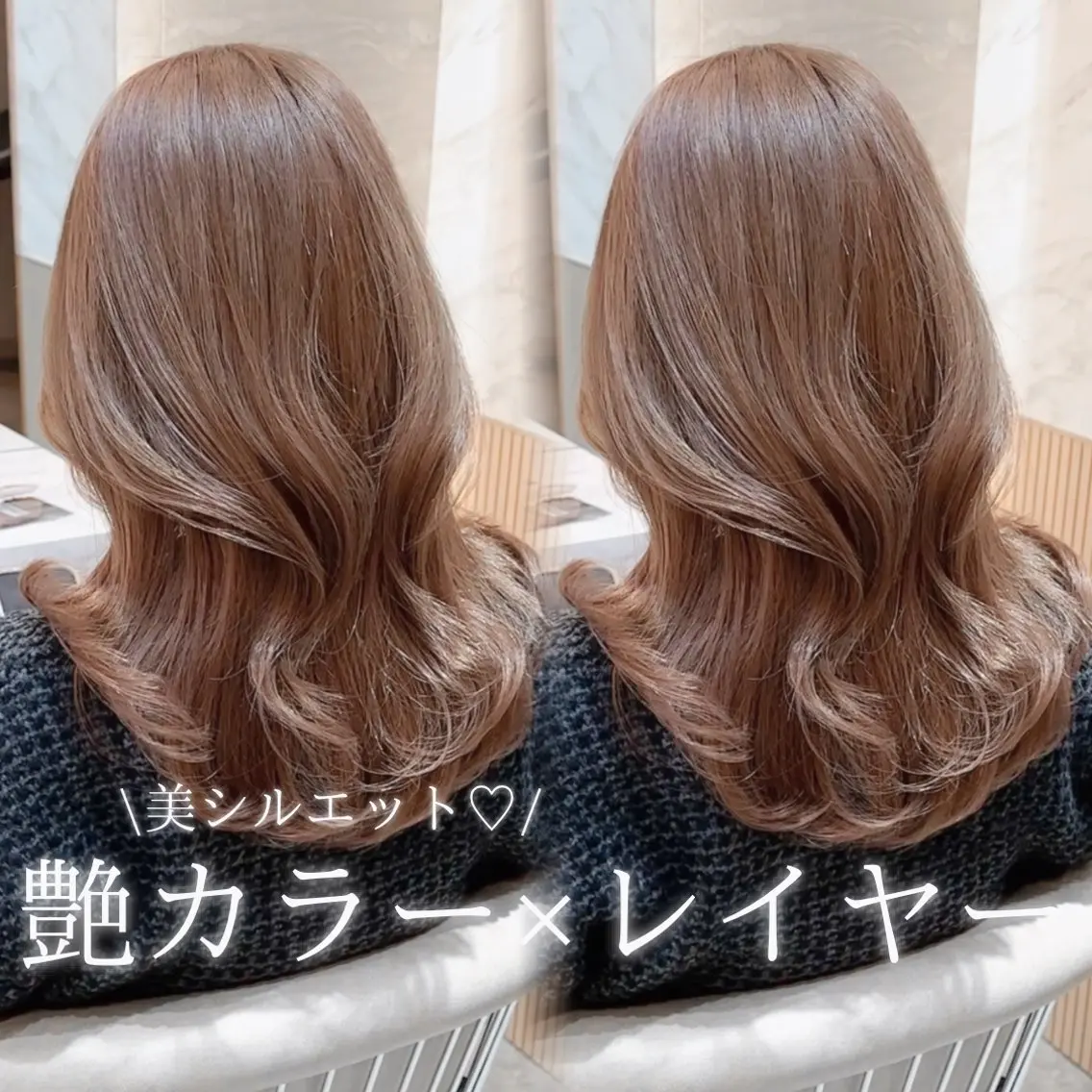 セミロング 縮毛矯正/韓国ヘア /レイヤー🎀ミズキのヘアスタイル