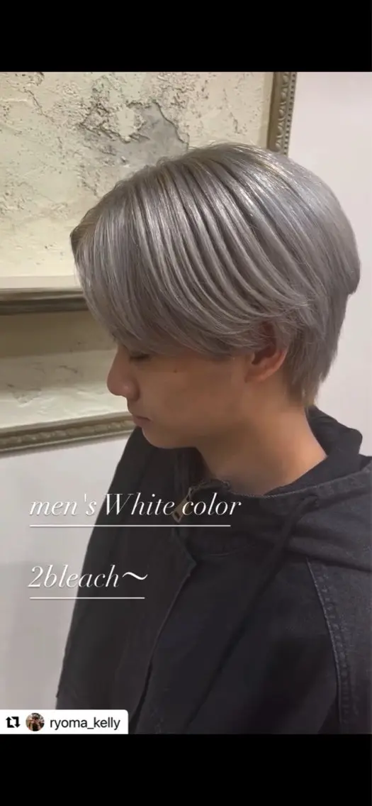 カラー 西村 遼馬のヘアスタイル