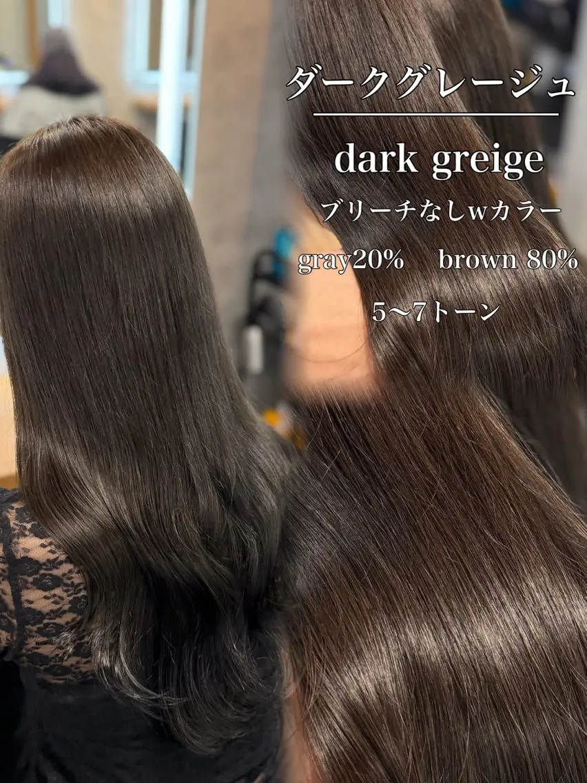 カラー ヘアカラー 札幌透明感 👑ヒリュウのヘアスタイル
