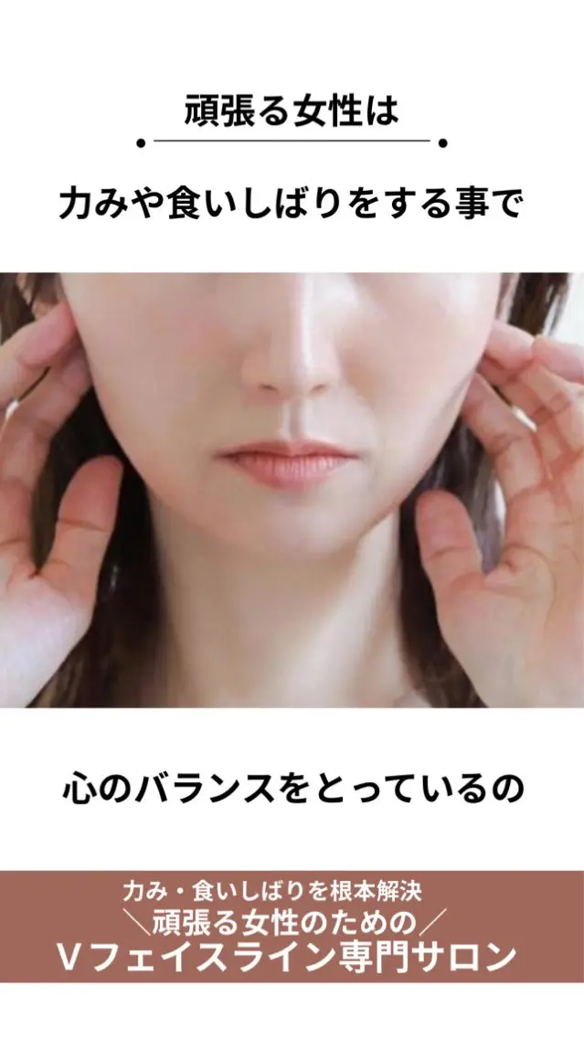 小顔サロン (ラ リュミエール)のエステ・リラクイメージ