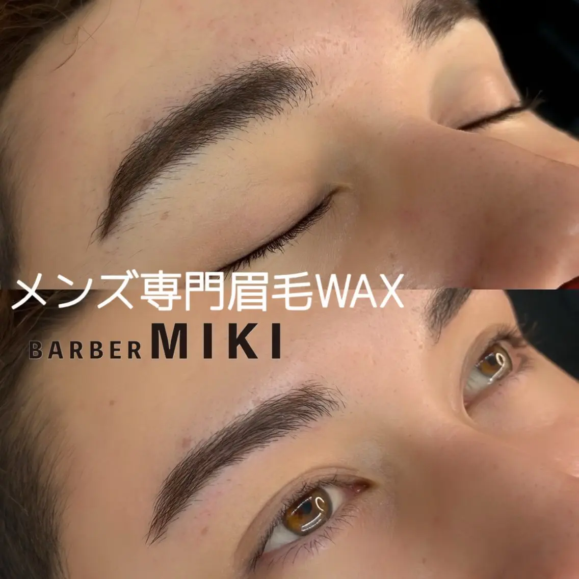 メンズ アイブロウ その他 BARBERMIKI メンズ眉毛の眉毛・アイブロウイメージ