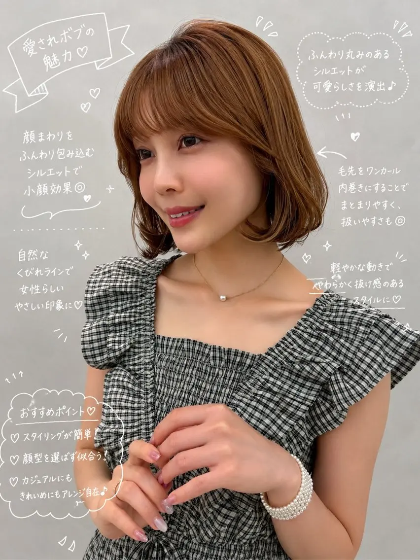 カラー カット ヘアカラー レイヤー/顔まわり/ 増子 美沙希🍀🫧のヘアスタイル