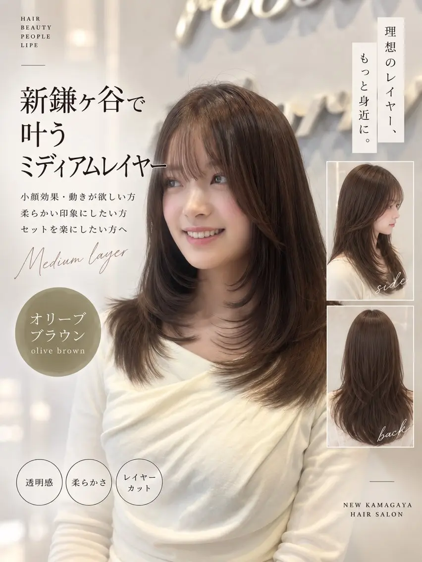 ミディアム reborn店長 🤍リルのヘアスタイル