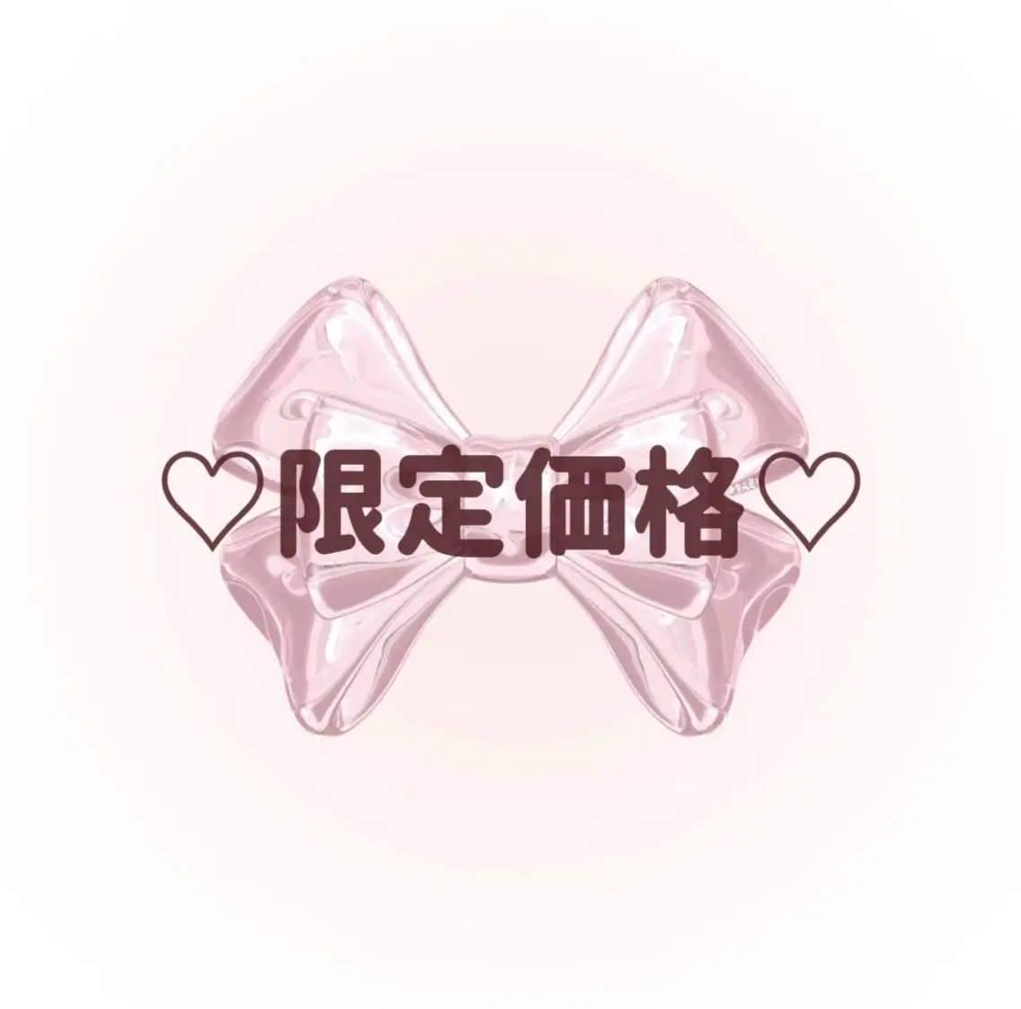 [6月限定]LED Wフラット100束の写真
