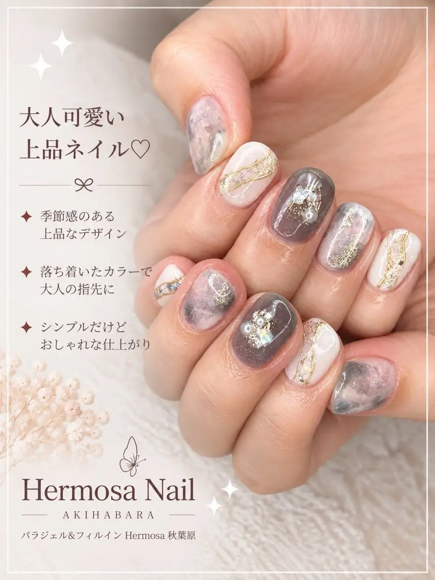 ネイル ハンドネイル エルモサ 秋葉原のネイルデザイン
