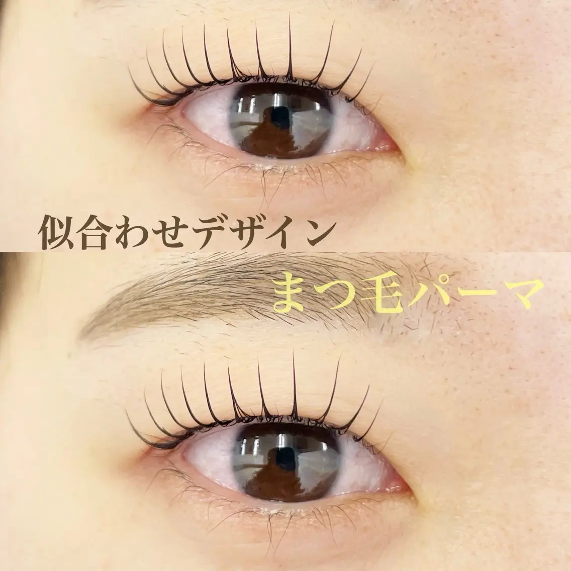 マツエク・マツパ マツパ 横内 Yokouchiのマツエク・マツパデザイン