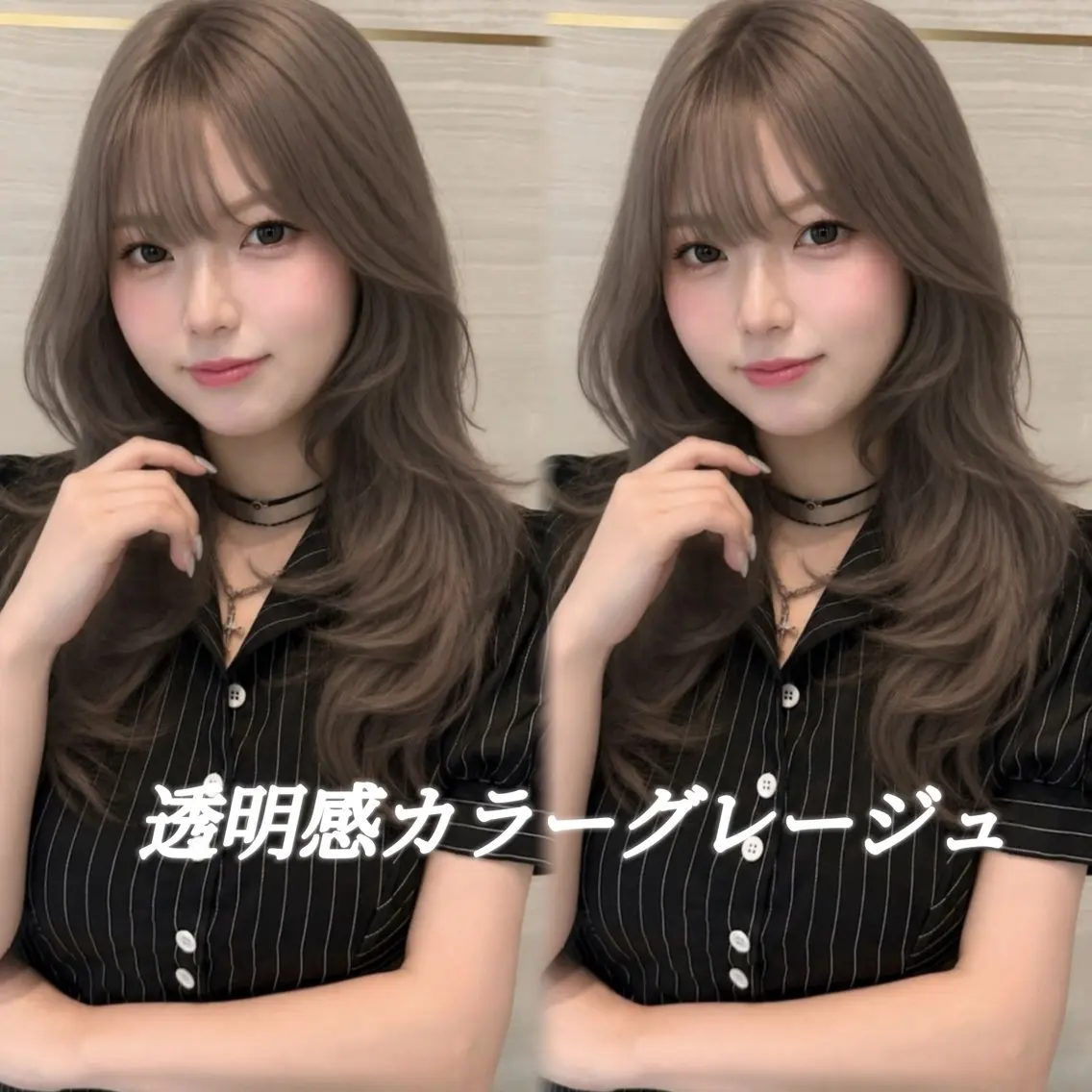 ロング カラー 透明感カラー 似合わせカット ヘアカラー トリートメント 🎀りな🎀透明感 カラー特化大宮のヘアスタイル