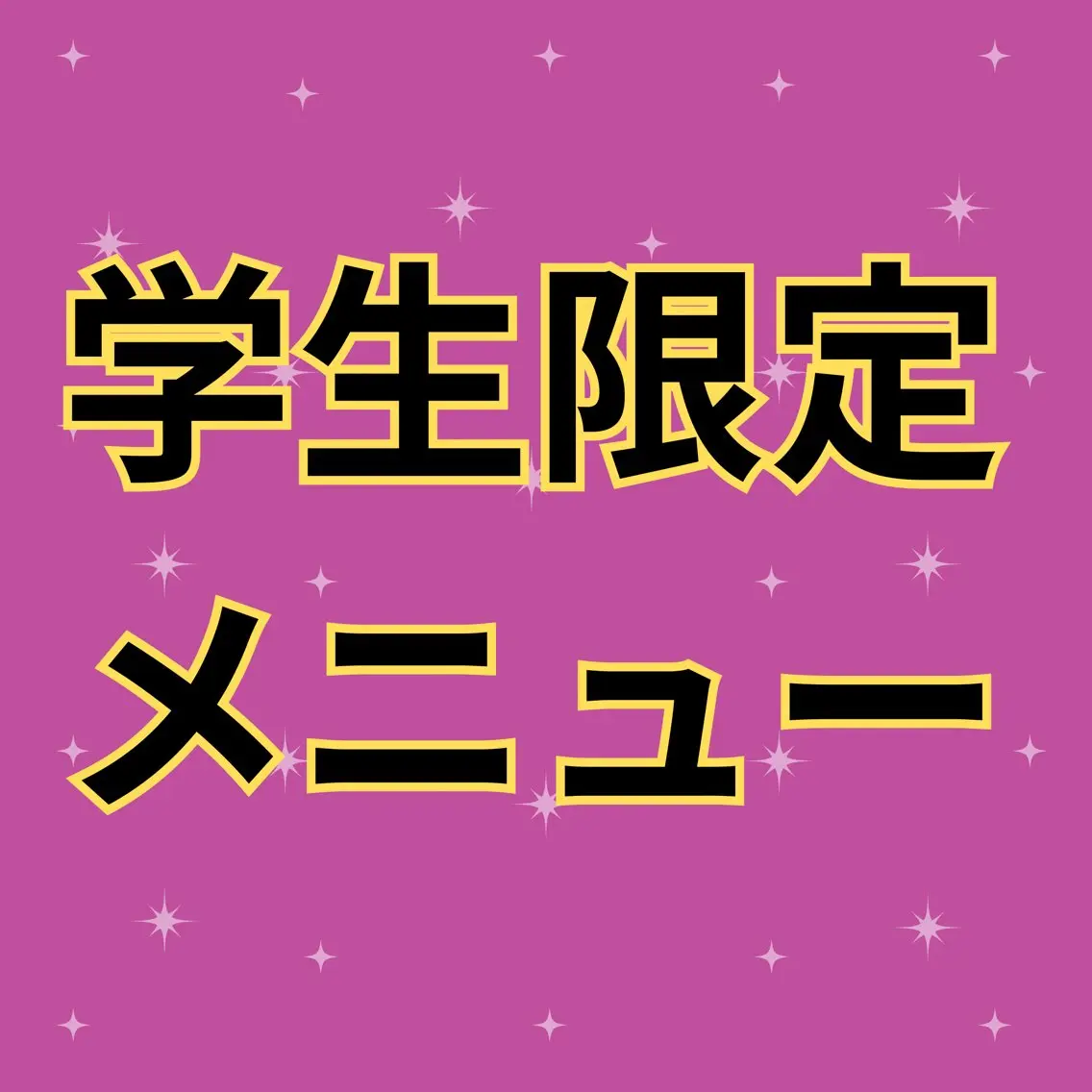 エステ リラク 小顔・たるみ専門 DAZZLEのエステ・リラクイメージ