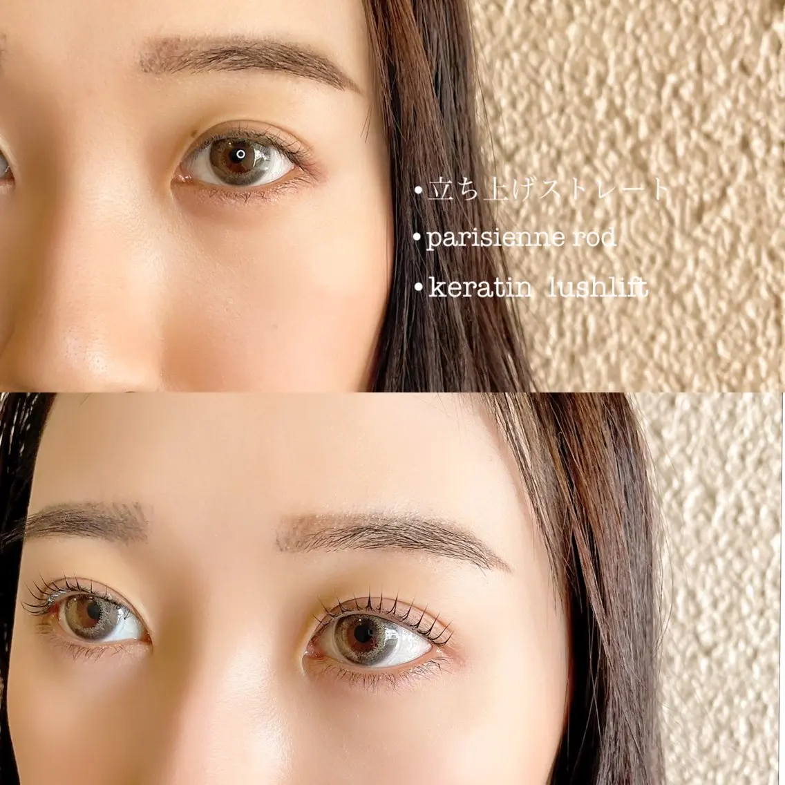 マツエク・マツパ courage eyelashのマツエク・マツパデザイン