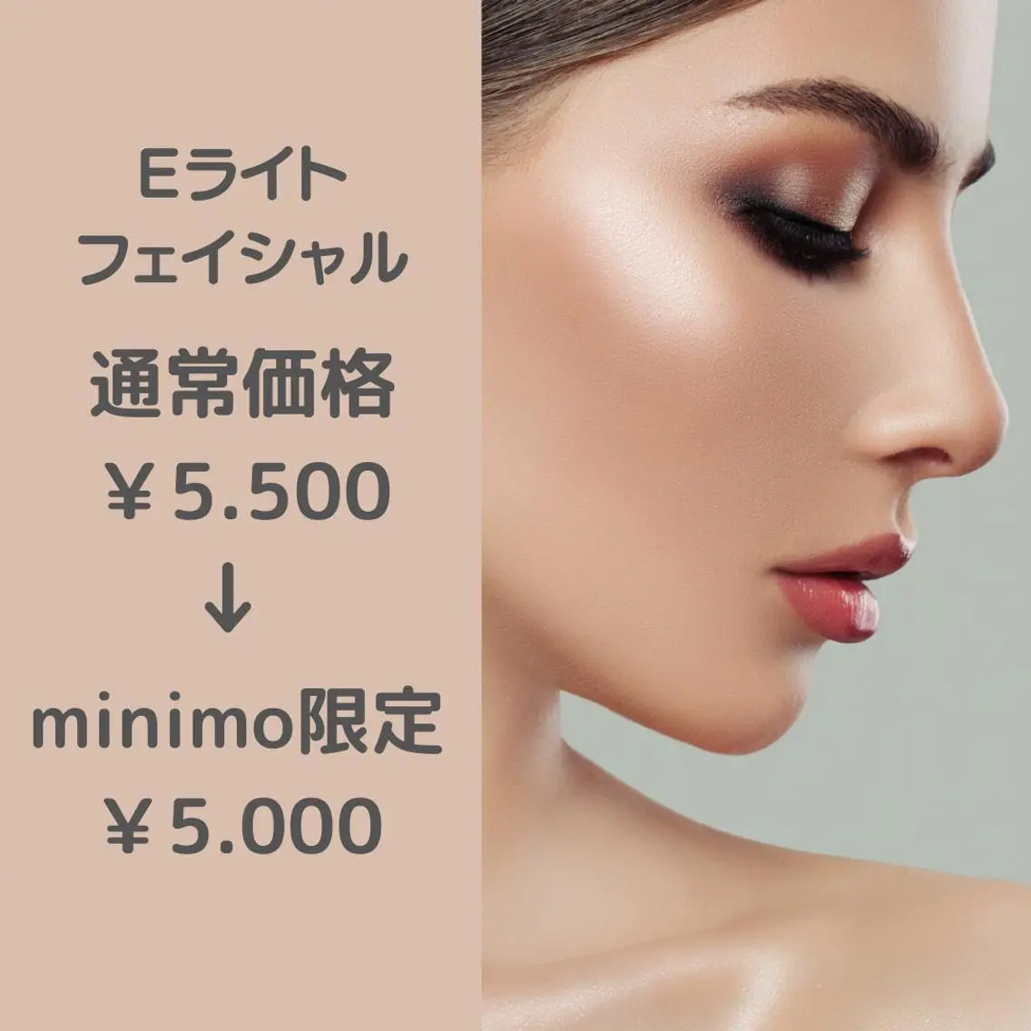 Private salon Leiのエステ・リラクイメージ