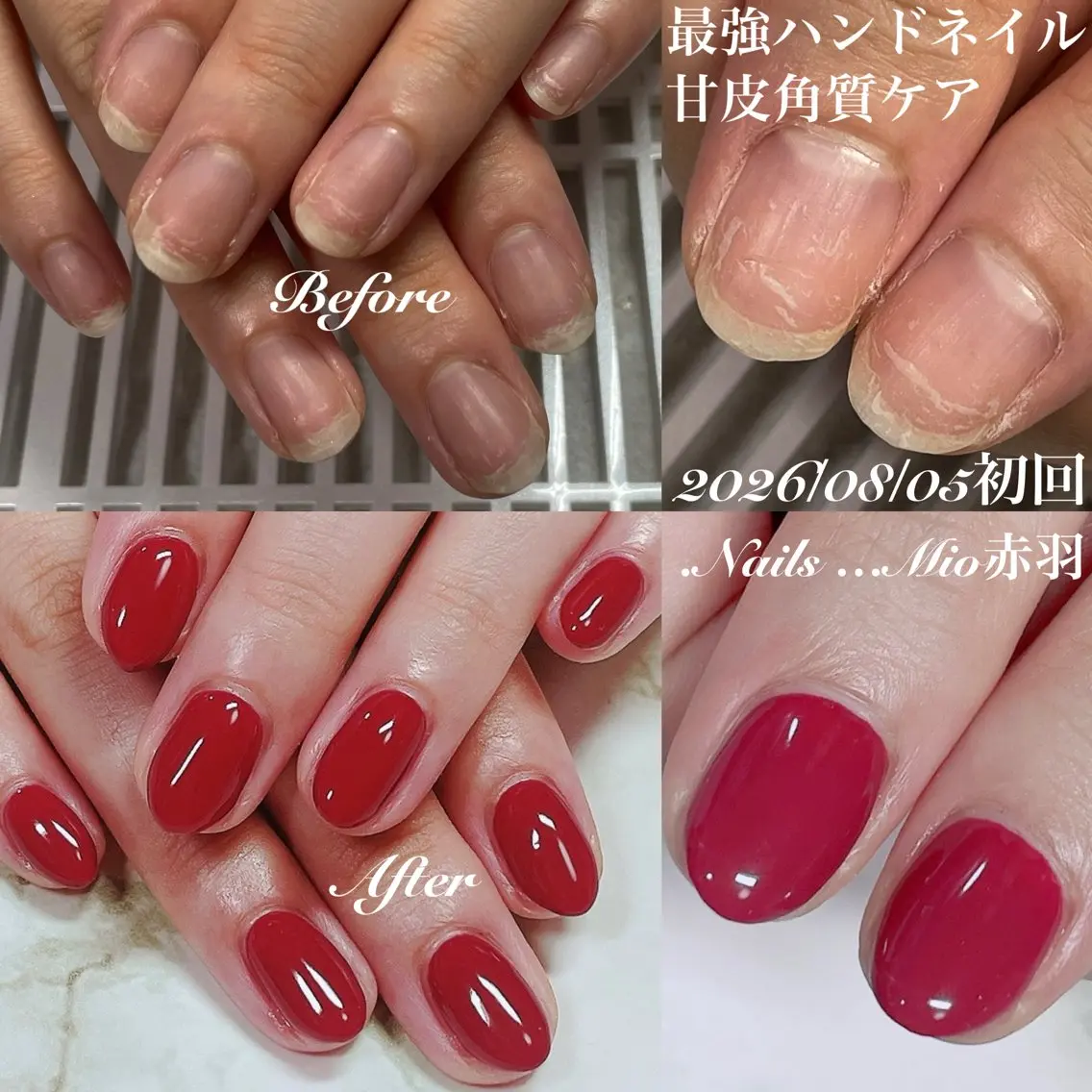 ネイル ジェルネイル ワンカラーネイル 赤色 スカルプネイル ハンドネイル .Nails Mio 赤羽西ネイルサロンのネイルデザイン