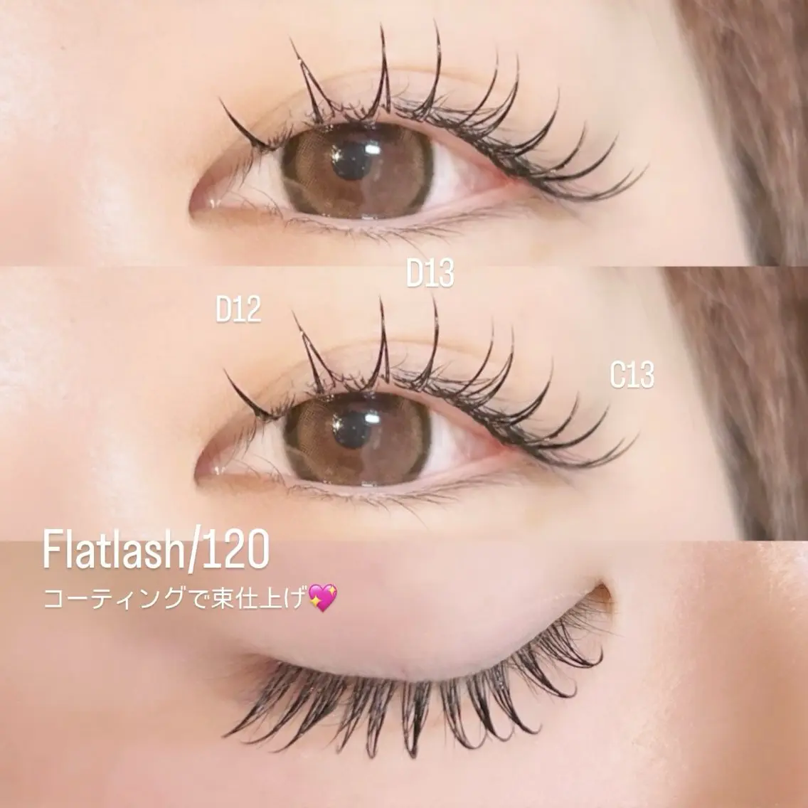 マツエク・マツパ フラットラッシュ マツエク YUKA 💫大阪福島のマツエク・マツパデザイン