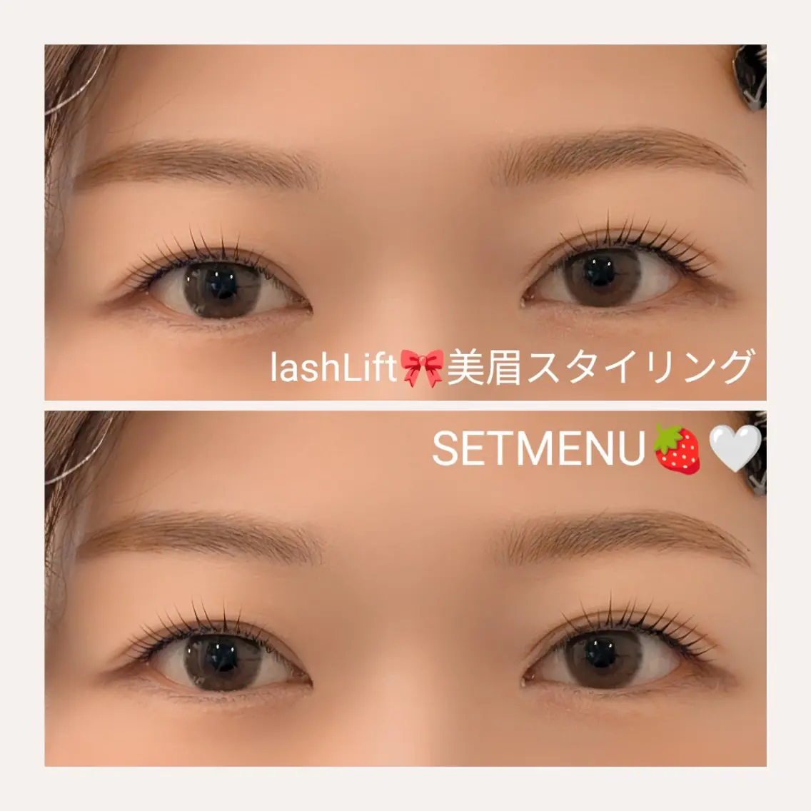 マツエク・マツパ 一重×まつ毛パーマ diverta.Ey es🎀Harukaの眉毛・アイブロウイメージ