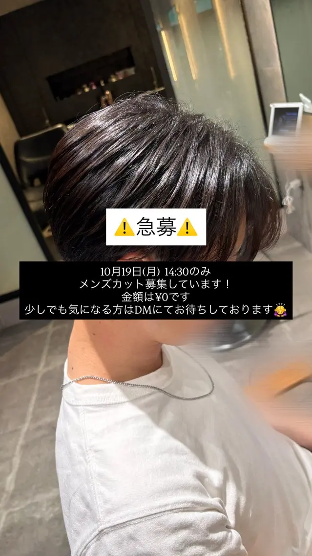 メンズ Lafith ミネオアリサのヘアスタイル
