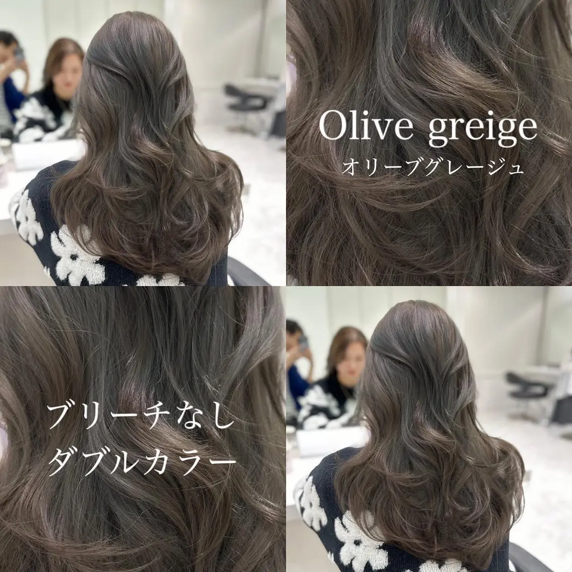 ロング ヘアカラー トリートメント 🤍ワンホンヘア 🤍Rikuto🤍のヘアスタイル