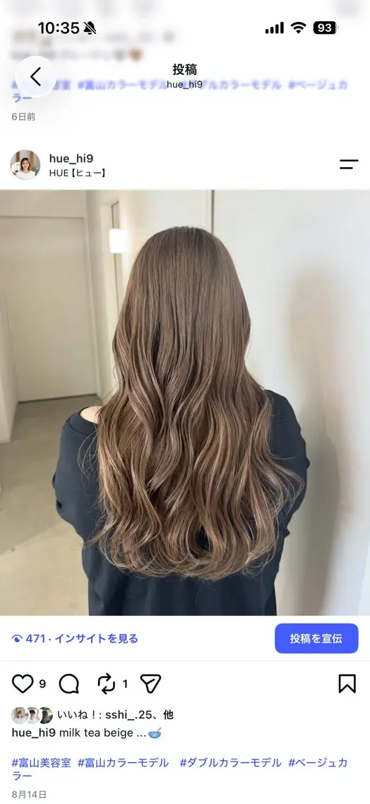 ロング カラー ヘアカラー Hinano. 【HUE】のヘアスタイル