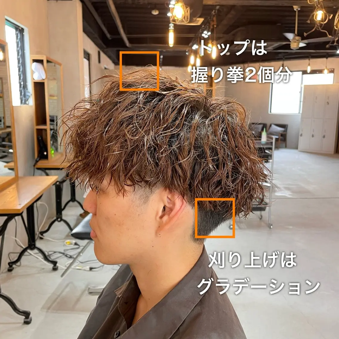 ショート パーマ メンズ シャドウパーマ/縦落 ちパーマ 大久保拓実のヘアスタイル