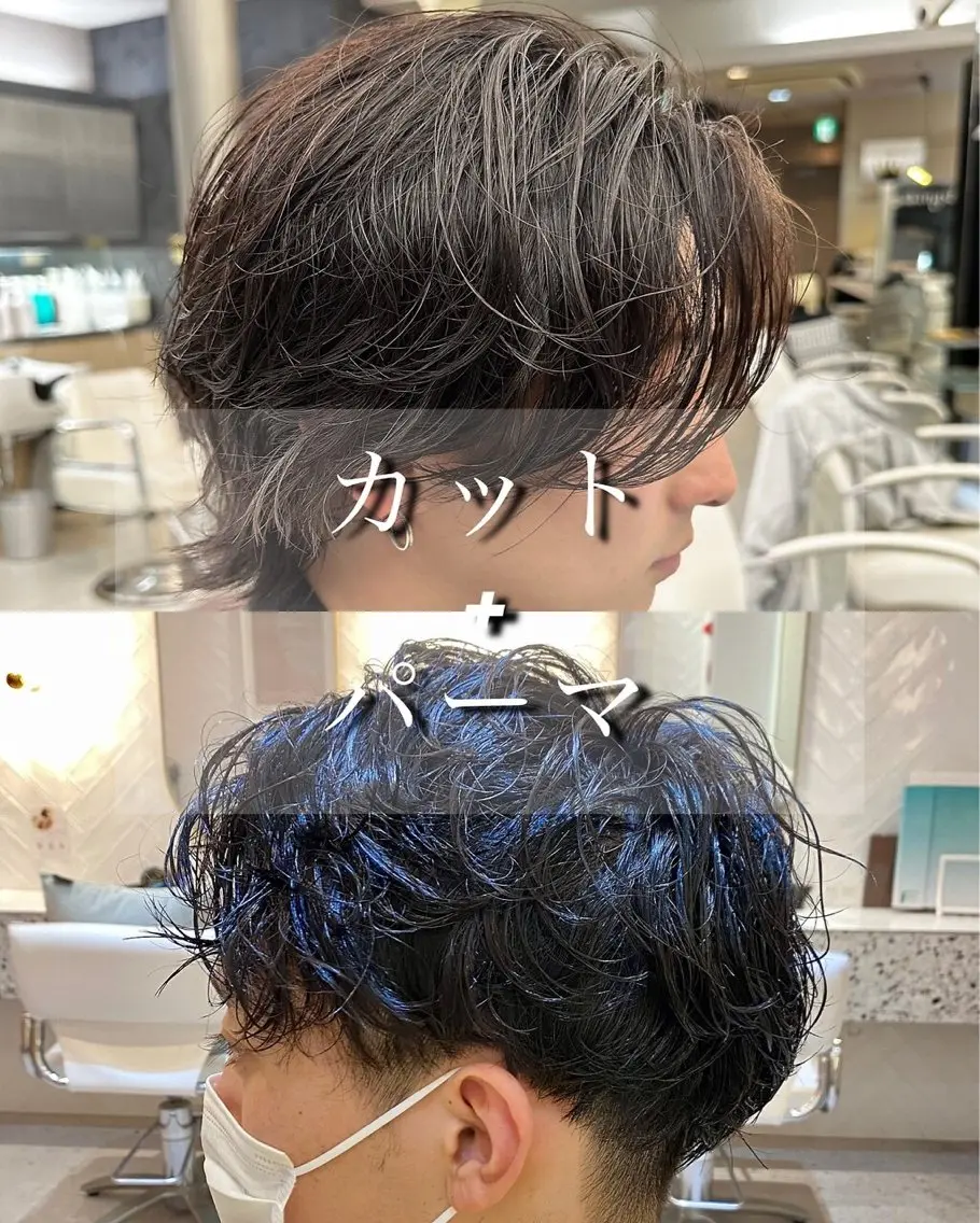【🍭毛先に動きを🍭】カット+パーマ ¥12,100→¥9,680の写真