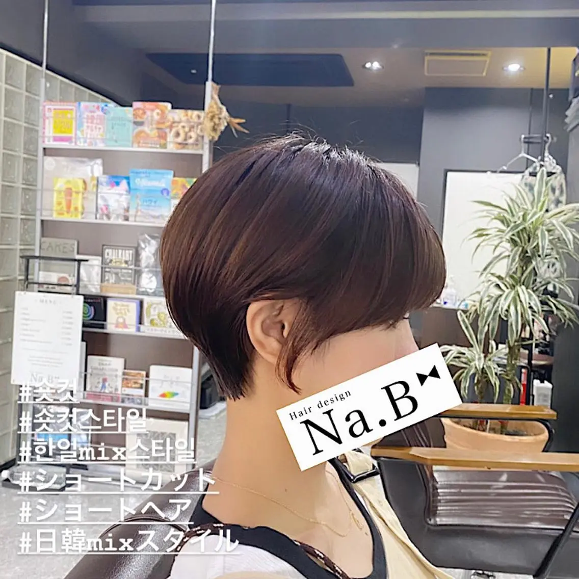 ショート カット ジユン 지윤のヘアスタイル